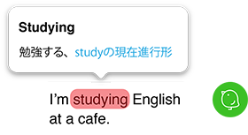 ポップアップ英単語辞書